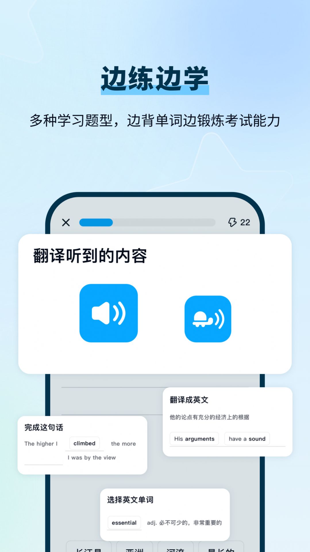 背D分单词app安卓版[图1]