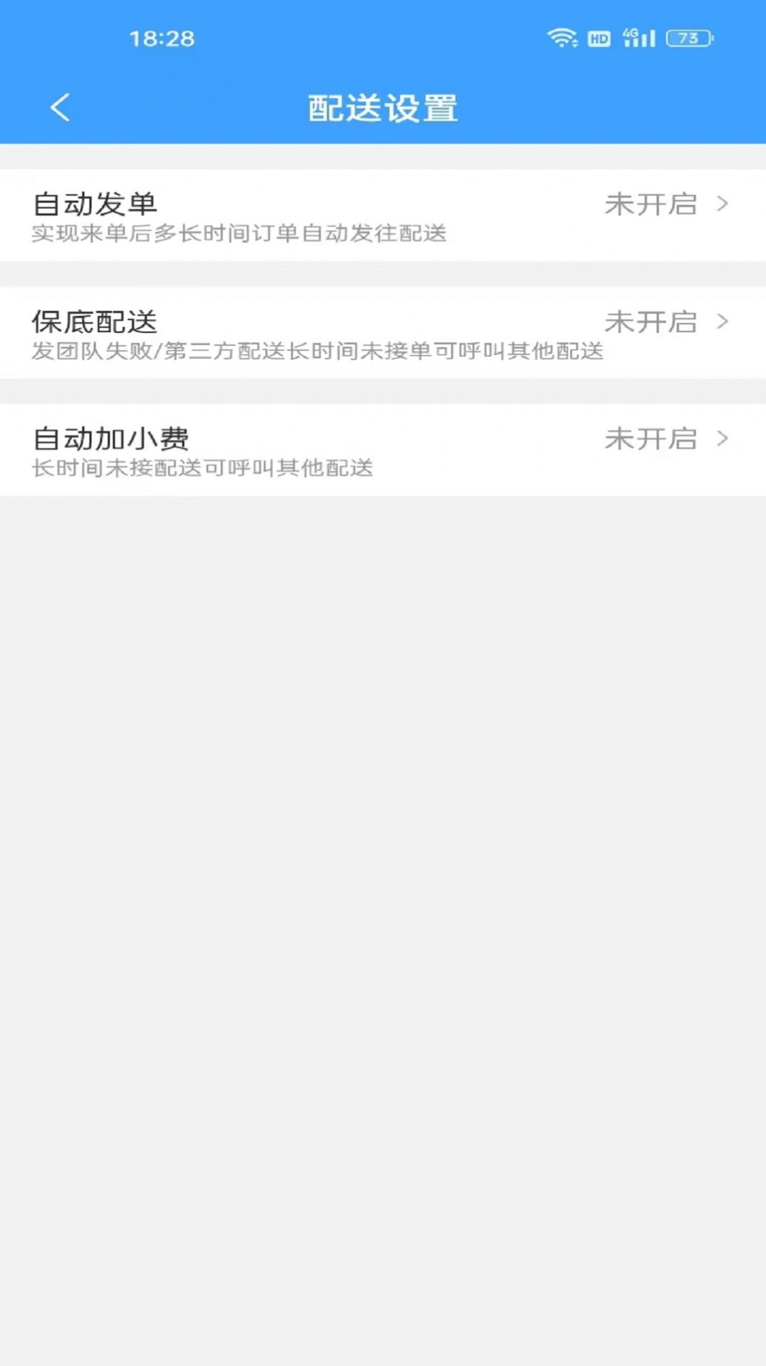 单满多商户端app官方手机版下载[图2]