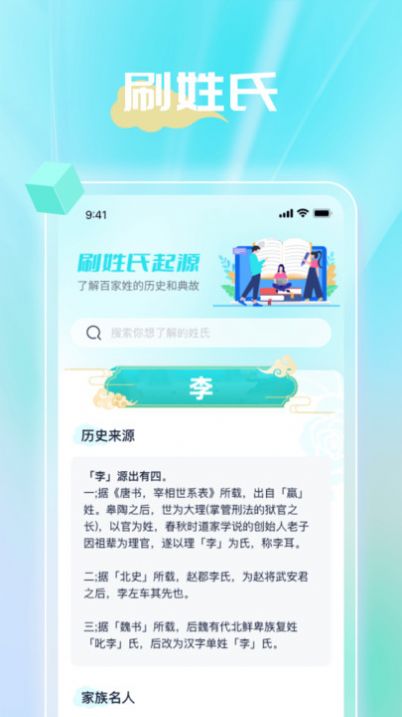 时光聚看app最新版[图3]