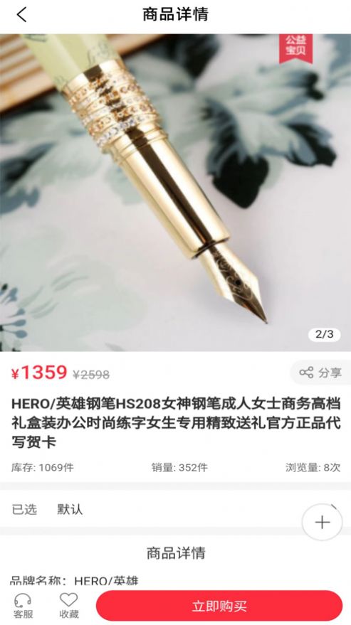 苏北时代苹果商店软件[图1]