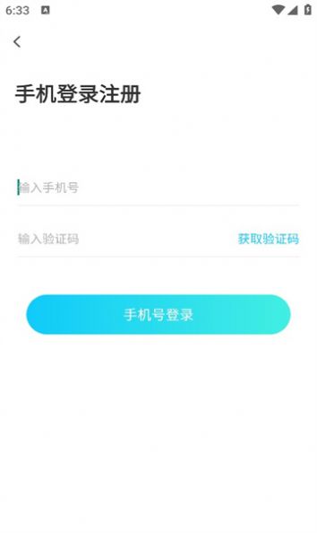 缘分来爱app下载最新版[图2]