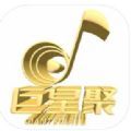 巨星语音app官方版