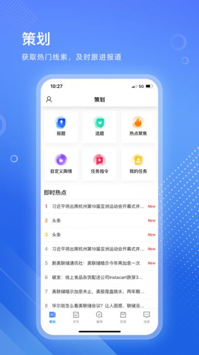 天目云app官方版[图2]