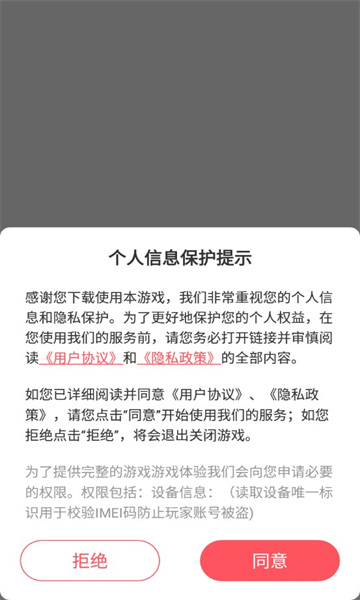 黑暗贪婪者游戏官方版[图1]