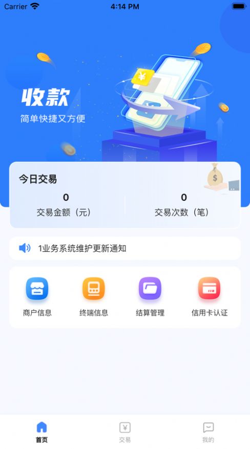 超吉刷管家app官方版[图1]