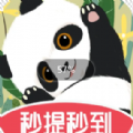 熊猫喜刷短剧app官方版