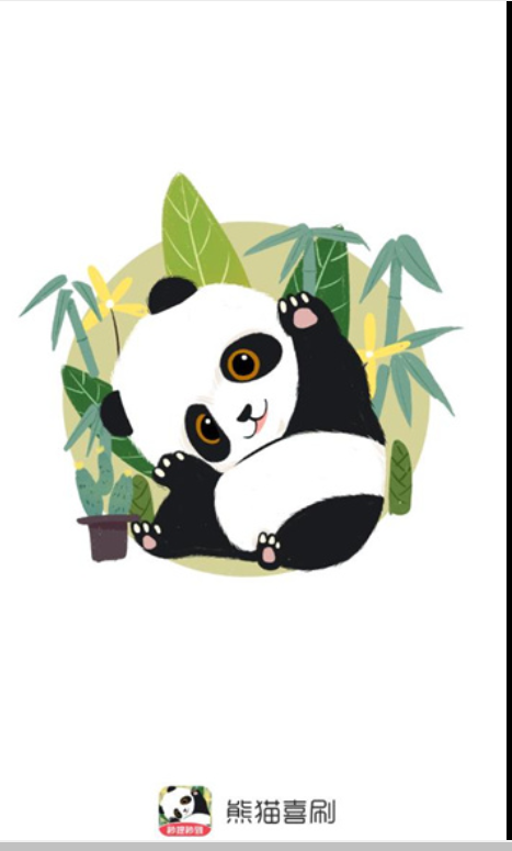 熊猫喜刷短剧app官方版[图2]
