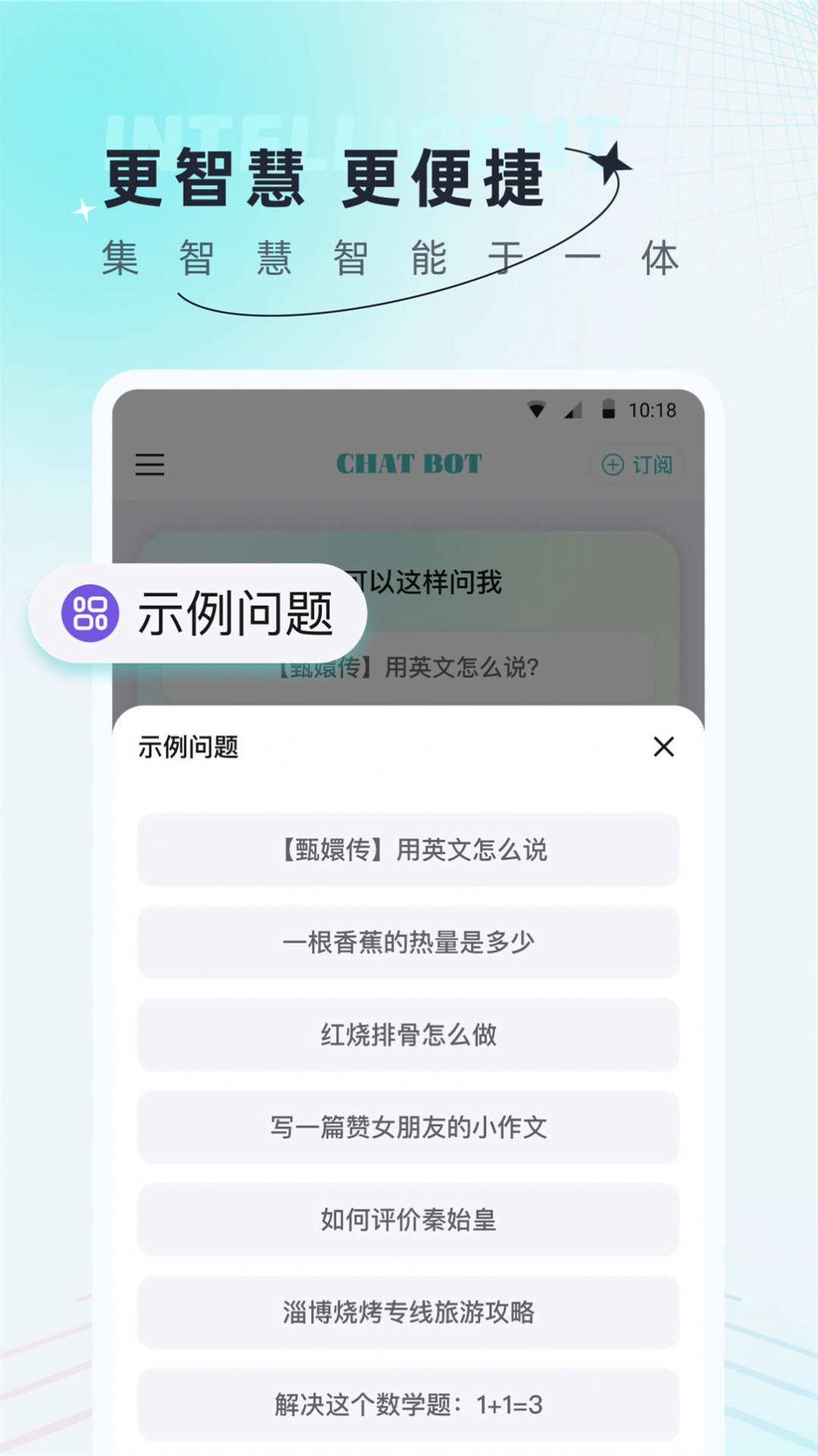 AI创作狗app官方版[图2]