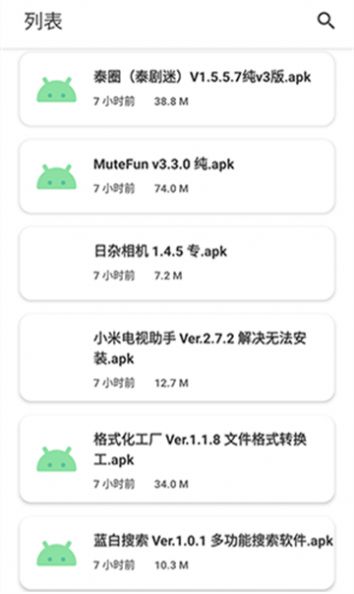 软件猩球库蓝奏云app[图1]