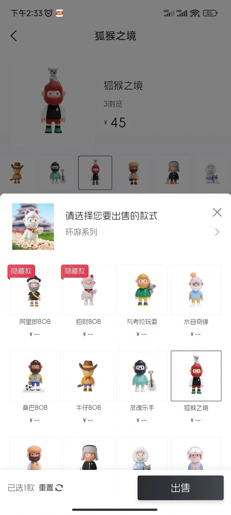 潮物所购物app最新版[图3]