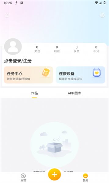 丁丁爱涂app官方版[图2]