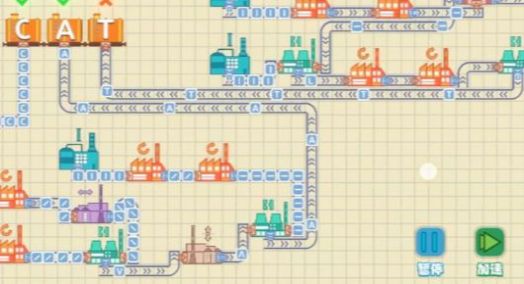单词生产线游戏官方版[图3]