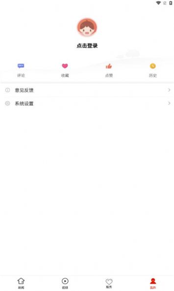 荔波融媒体中心app官方版[图1]