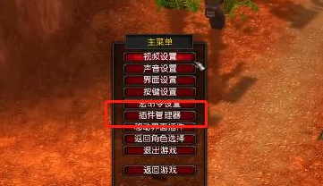 魔兽世界乌龟服怎么关闭PVP？魔兽世界乌龟服关闭PVP模式