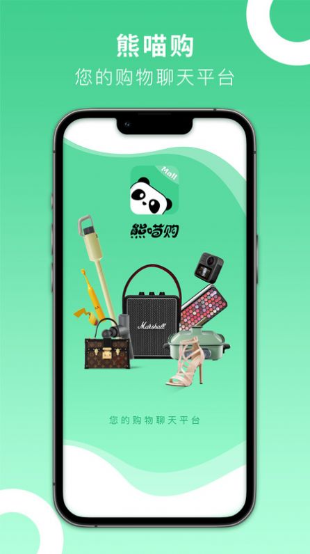 熊喵购商城APP最新版[图1]