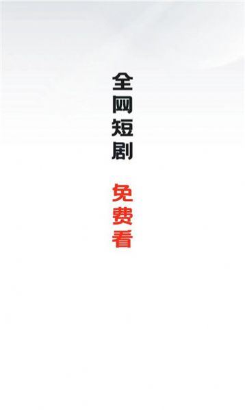 淘淘视频app红包下载最新版[图1]