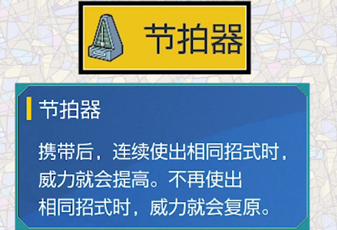 宝可梦朱紫节拍器哪里买？宝可梦朱紫节拍器购买地点