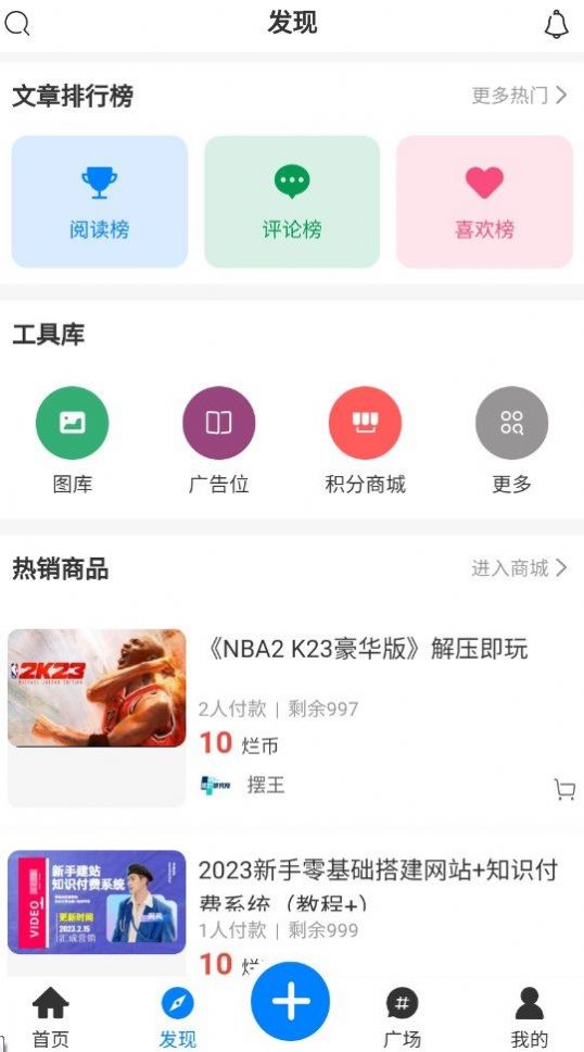 摆烂研究所游戏资源app官方版[图1]