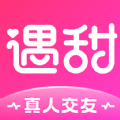心动遇甜社交app最新版