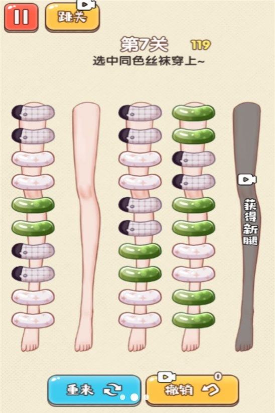 脑洞谁家强游戏安卓官方版[图1]