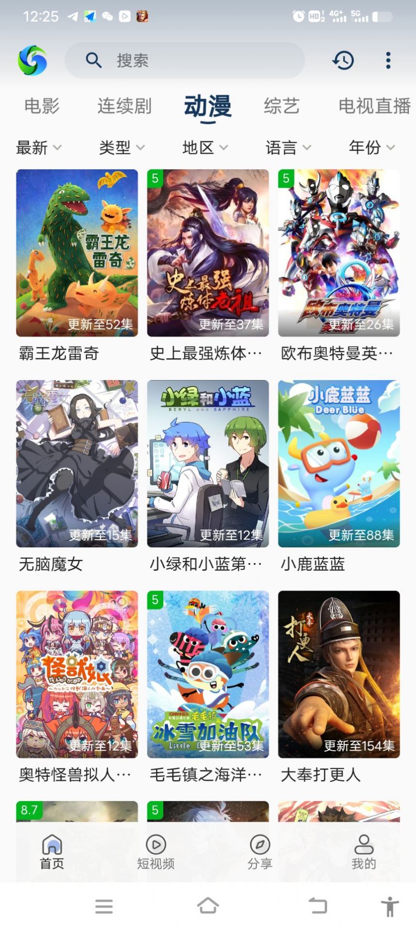 兮兮影视app官方版[图2]