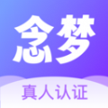 念梦交友APP手机版