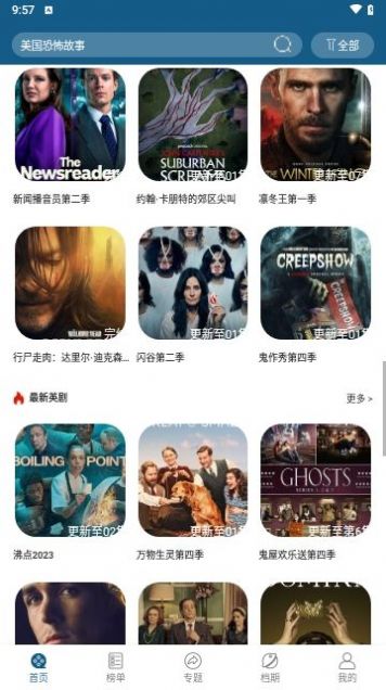 十香视频app官方版[图3]