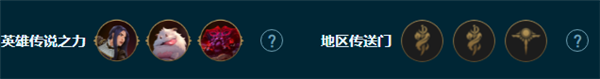 云顶之弈格斗大虫子怎么玩？云顶之弈格斗大虫子阵容攻略