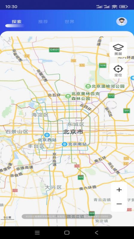 奥维卫星地球app最新版[图3]