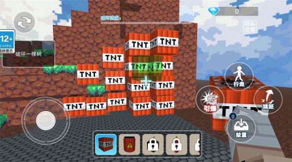 TNT爆炸模拟游戏安卓版[图2]