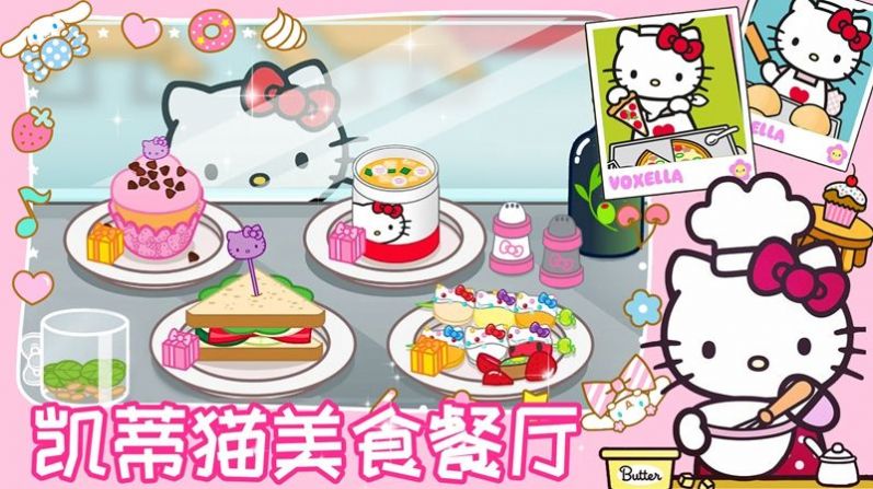 凯蒂猫美食餐厅模拟器游戏最新版[图2]