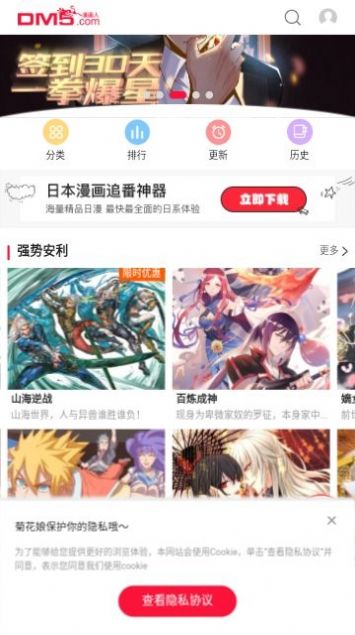 次元谷妹子谷访问app官方版[图3]