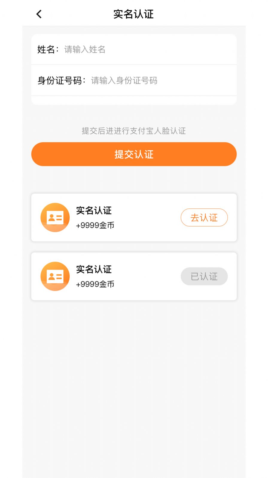 美馨缘社交APP最新版[图1]