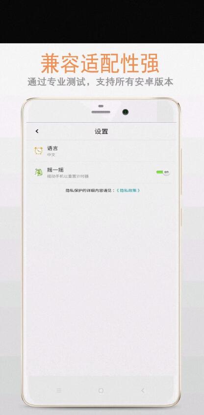 浪淘沙计数器APP安卓版[图1]