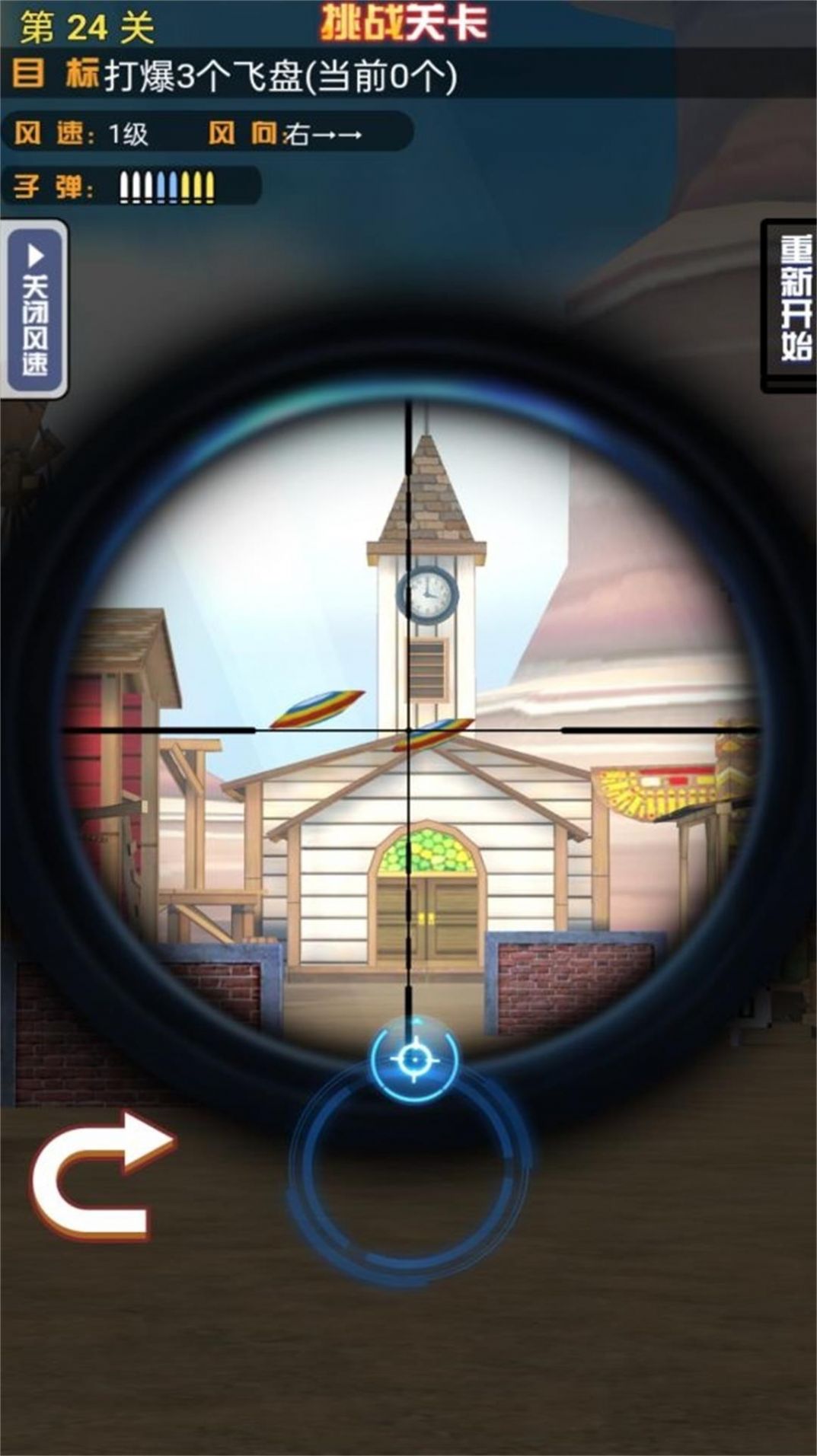 枪战射击对决模拟游戏安卓官方版[图2]