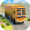 印度卡车货物运输游戏无广告最新版