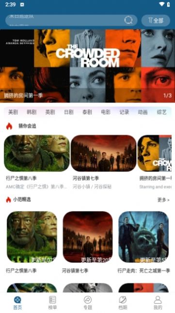 love视频ios官方版[图1]