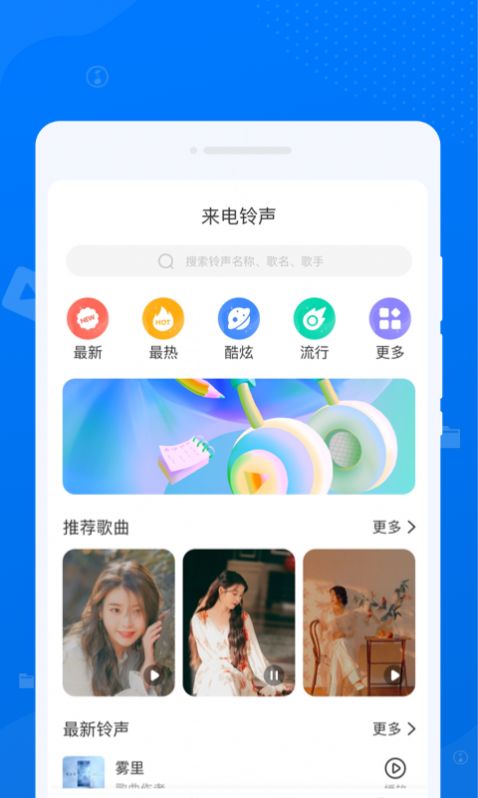 守正文件管理app官方版[图1]