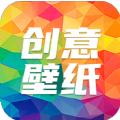 专属创意壁纸设计软件app官方最新版