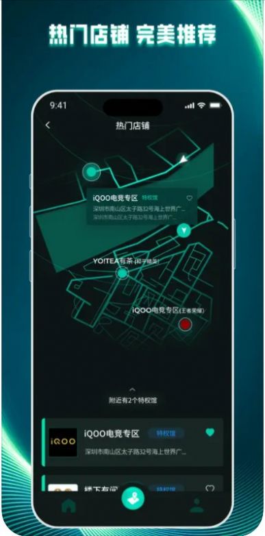 早鸟电竞app官方版[图3]