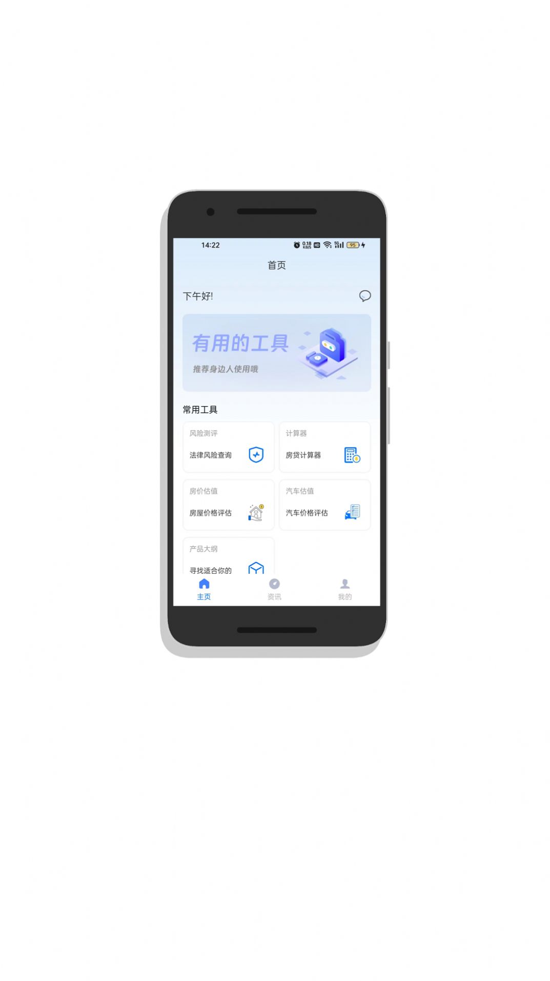 雨报办公app官方版[图2]