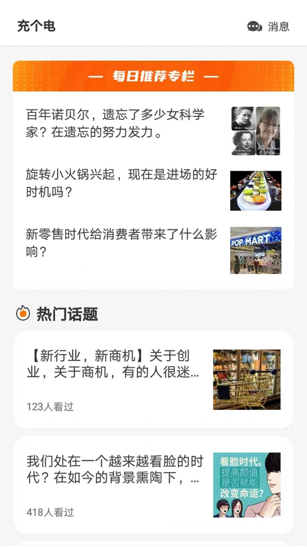 帮帮悬赏赚app官方版[图3]