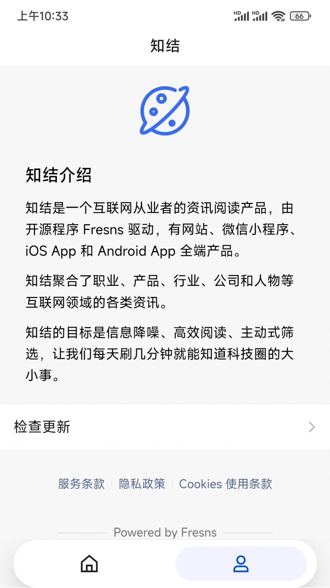 知结科技资讯app官方版[图1]