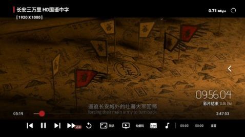 茶茶影视TV官方app手机版[图3]