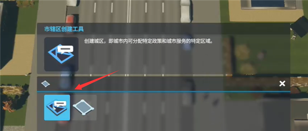 城市天际线2怎么禁止货车走主干道？城市天际线2禁止货车上主干道方法