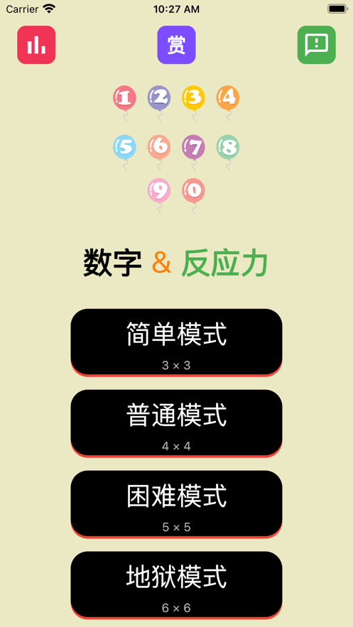 数字冲刺萌妹影视app官方版[图3]