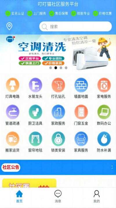 观影视界app安卓版[图2]