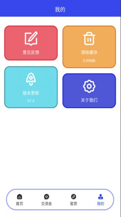中达资管香港app官方版[图1]