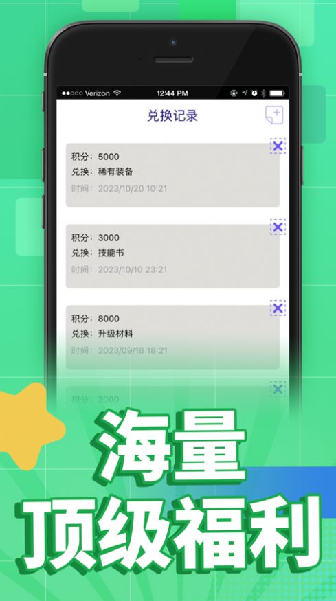 小七侠游戏助手app官方版[图1]