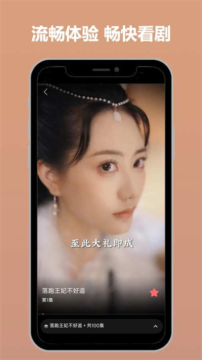 西瓜免费短剧app最新版[图1]